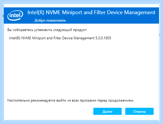 Intel ssd driver (intel, driver, Intel Toolbox, Intel Memory, Intel Memory Storage, Memory Storage) Intel ssd driver
