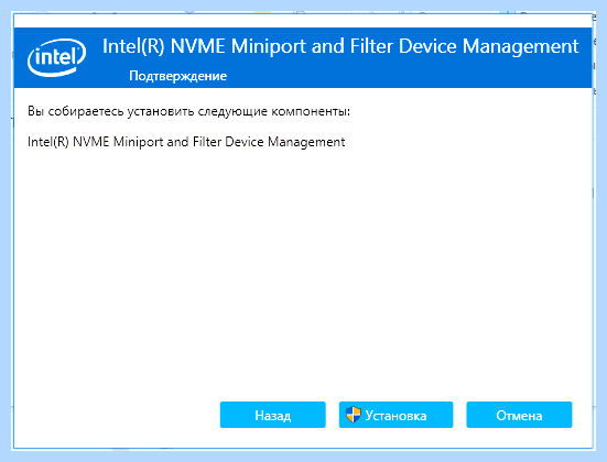 Intel ssd driver (intel, driver, Intel Toolbox, Intel Memory, Intel Memory Storage, Memory Storage) Intel ssd driver