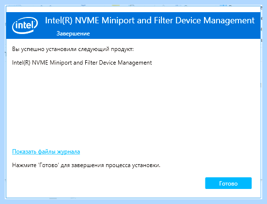 Intel ssd driver (intel, driver, Intel Toolbox, Intel Memory, Intel Memory Storage, Memory Storage) Intel ssd driver