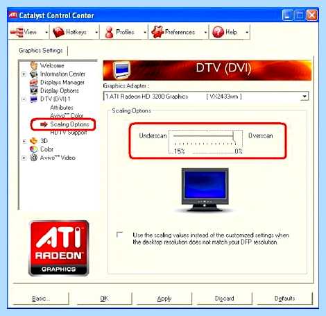 Intel vga driver что это