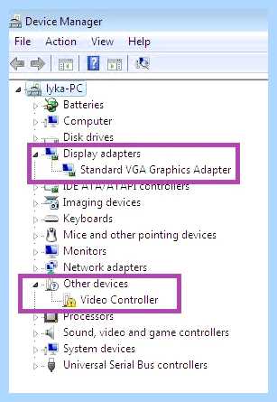 Intel vga driver что это