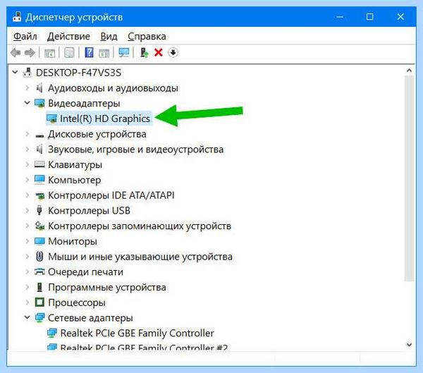 Intel vga driver что это
