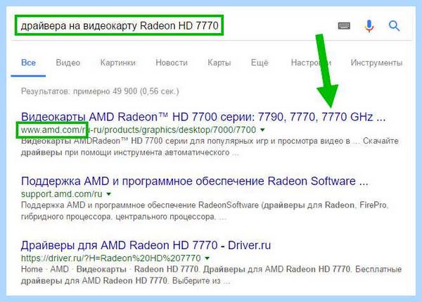 Intel vga driver что это