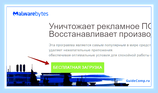 Включить блокировку рекламы в яндекс браузере