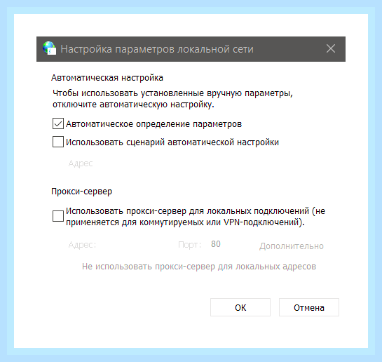 Включить блокировку рекламы в яндекс браузере