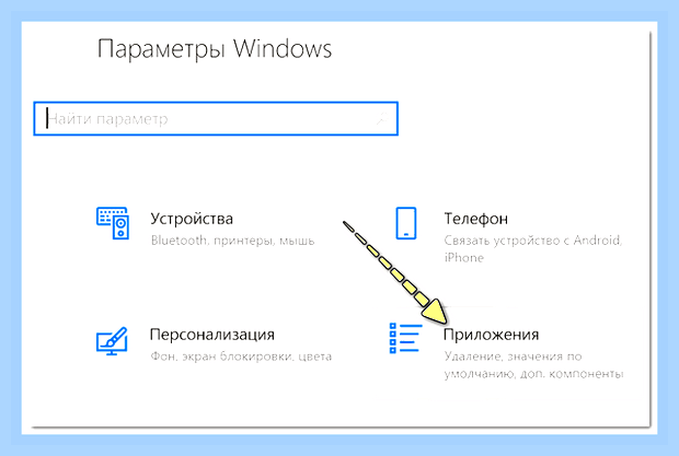 Включить браузер гугл хром () Включить браузер гугл хром