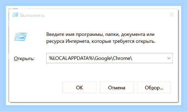 Включить браузер гугл хром () Включить браузер гугл хром
