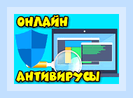 Включить браузер гугл хром () Включить браузер гугл хром
