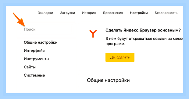Включить дзен в яндекс браузере () Включить дзен в яндекс браузере