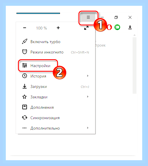 Включить дзен в яндекс браузере () Включить дзен в яндекс браузере