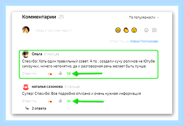 Включить дзен в яндекс браузере () Включить дзен в яндекс браузере