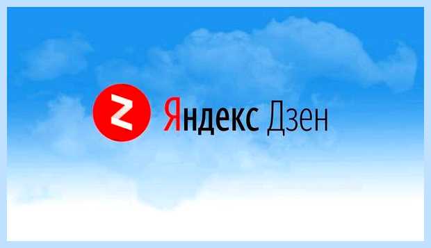 Включить дзен в яндекс браузере Карточки постов адаптированы под телефоны Включить дзен в яндекс браузере Карточки постов адаптированы под телефоны