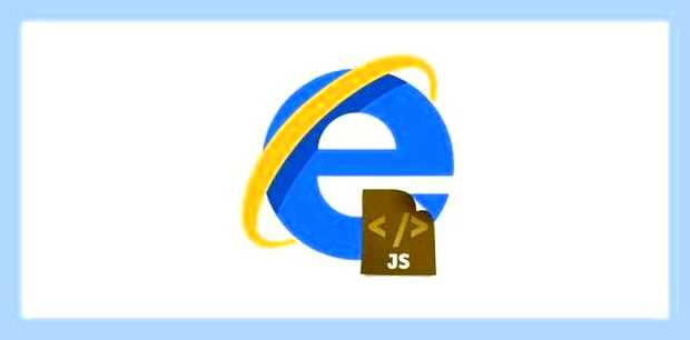 Включить интернет эксплорер () Включить интернет эксплорер