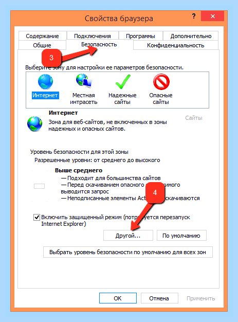 Включить интернет эксплорер () Включить интернет эксплорер