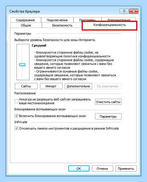 Включить интернет эксплорер () Включить интернет эксплорер