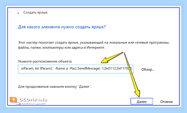 Включить экран с клавиатуры
