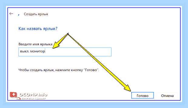 Включить экран с клавиатуры