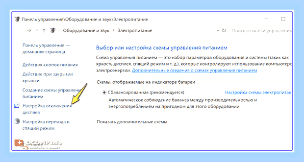 Включить экран с клавиатуры