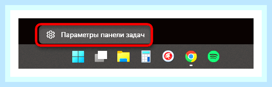 Включить экран с клавиатуры