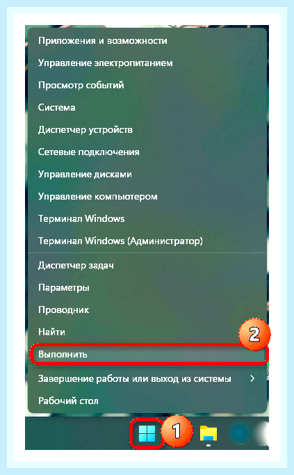 Включить экран с клавиатуры