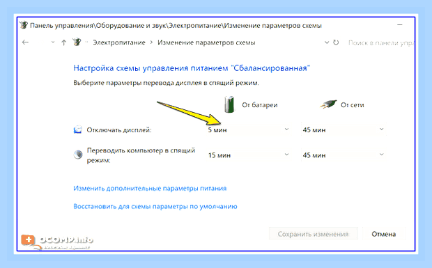 Включить экран с клавиатуры