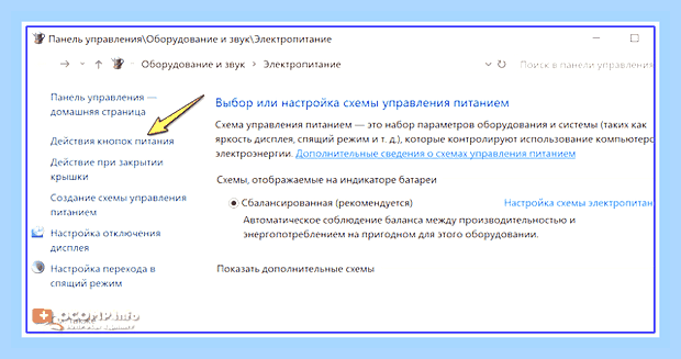 Включить экран с клавиатуры