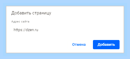 Включить ленту новостей в яндекс