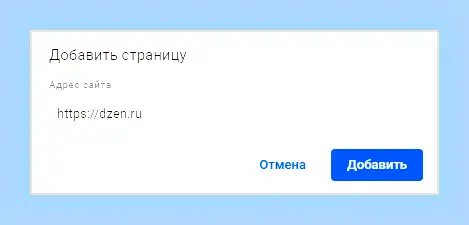 Включить ленту новостей в яндекс