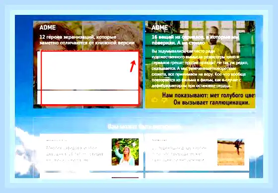 Включить ленту новостей в яндекс