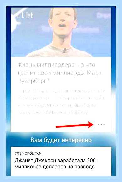 Включить ленту новостей в яндекс
