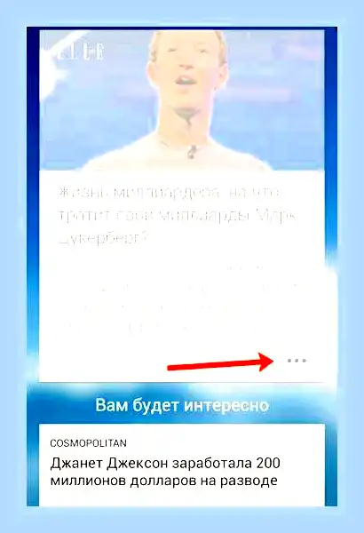 Включить ленту новостей в яндекс