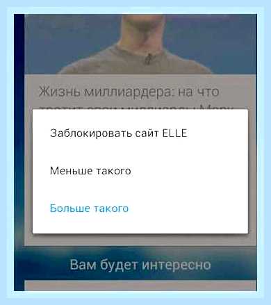 Включить ленту новостей в яндекс