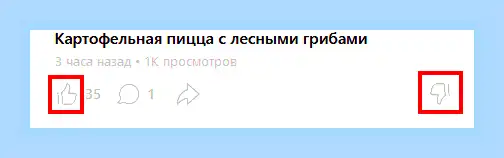Включить ленту новостей в яндекс