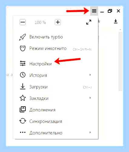 Включить ленту новостей в яндекс