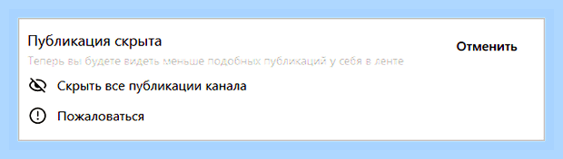 Включить ленту новостей в яндекс