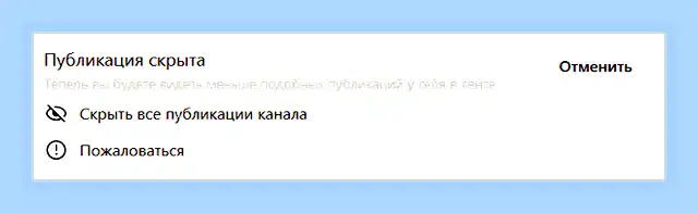Включить ленту новостей в яндекс