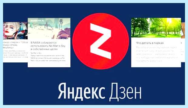 Включить ленту новостей в яндекс кнопку       
      Откройте