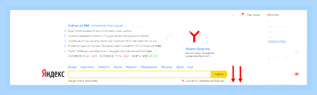 Включить новости дзен