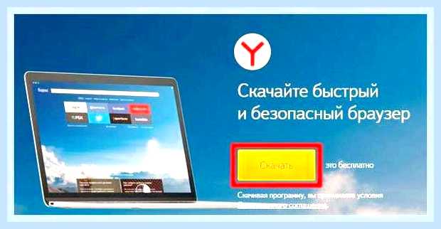 Включить новости дзен