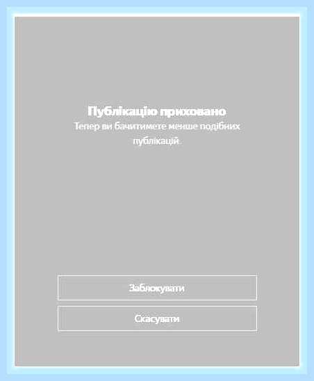 Включить новости дзен