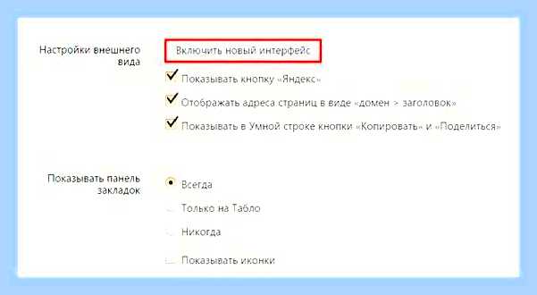 Включить новости дзен