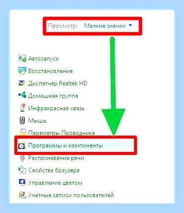 Включить новости дзен