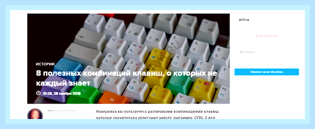 Включить новости дзен
