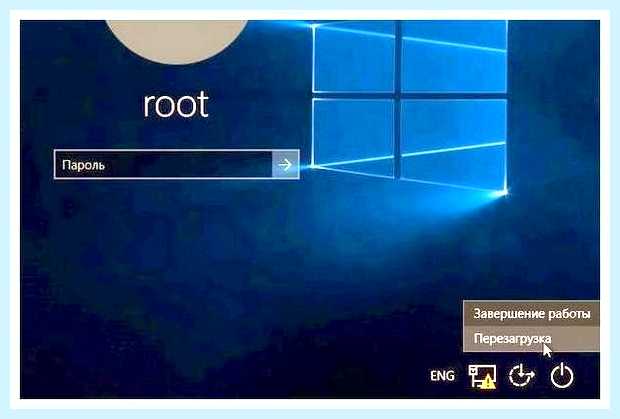 Включить обновление windows 10 после отключения
