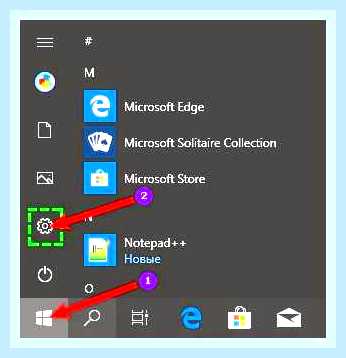 Включить обновление windows 10 после отключения