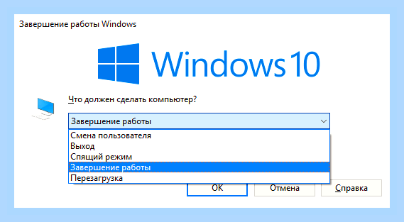 Включить обновление windows 10 после отключения