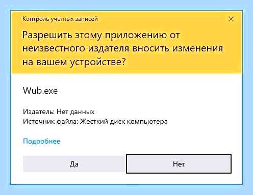 Включить обновление windows 10 после отключения