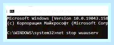 Включить обновление windows 10