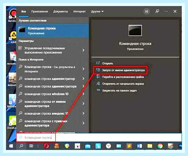 Включить обновление windows 10