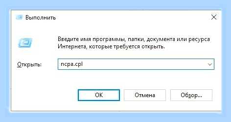 Включить обновление windows 10